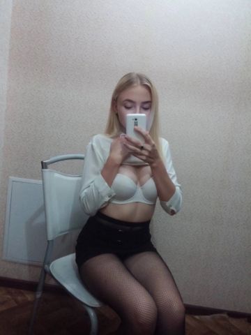Изабелла